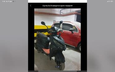 е 65: Макси-скутер M8, 150 куб. см, Бензин, Б/у — 3