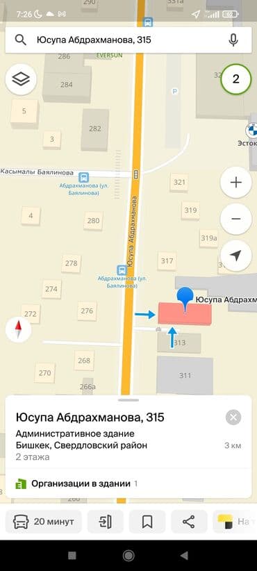 купить инкубационное яйцо в бишкеке: Попугаи кореллы РУНЫЕ! — 3