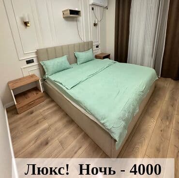 1 комната, Душевая кабина, Постельное белье, Кондиционер