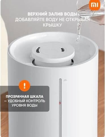 mi air: Увлажнитель воздуха Ультразвуковой, Настольный — 2