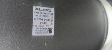 краник: Кран шаровый соединение фланцевое, муфтовое, приварной размеры от Ду — 8