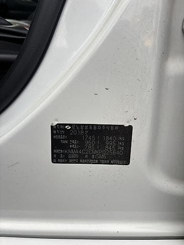 byd e7: Hyundai Sonata: 2018 г., 2 л, Автомат, Газ, Седан — 7