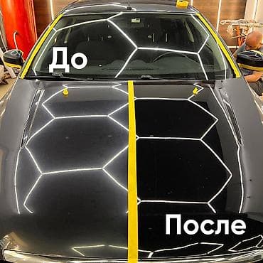 e60 m5: Ремонт деталей автомобиля, Рихтовка, сварка, покраска, без выезда — 8