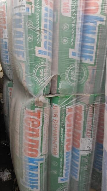 метала профил: Гипсокартон профили направлящие подвесы шпатлевки утеплители все — 6