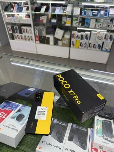 Poco X7 Pro, 256 ГБ, цвет - Желтый, В рассрочку