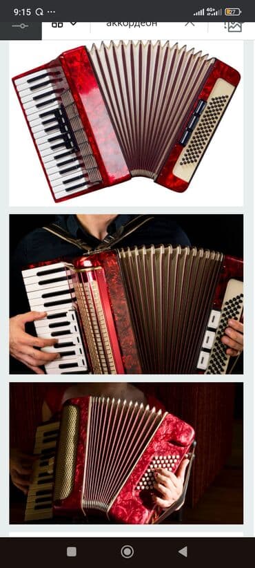 мочеприемник детский бишкек: Организация мероприятий | Музыканты — 1