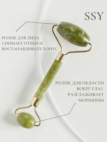 эко чай для похудения отзывы бишкек: Роллер. Ролик.Нефритовый роллер для лица.Производство.Доставка по — 1