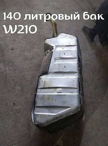 промывка авто: Топливный бак на 140 литров мерс 210 в хорошем состоянии — 1