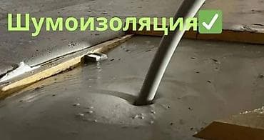 супер гипс: Заливка чердачных и межэтажных перекрытий огнестойким лёгким раствором — 4