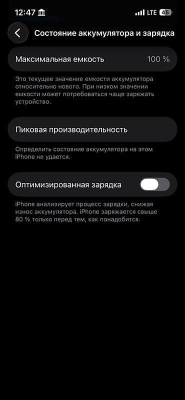 pixel tablet: IPhone 13 Pro, 128гб реальному покупателю уступлю. - аккумулятор — 4