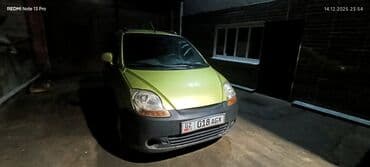 джили монджаро в бишкеке: Microcar : 2007 г., 0.8 л, Автомат, Бензин, Хэтчбэк — 2