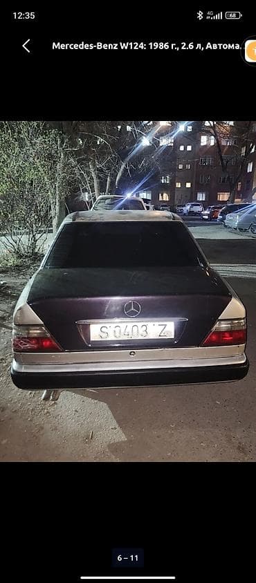 кил 5: Mercedes-Benz W124: 1986 г., 2.6 л, Автомат, Бензин, Седан — 7