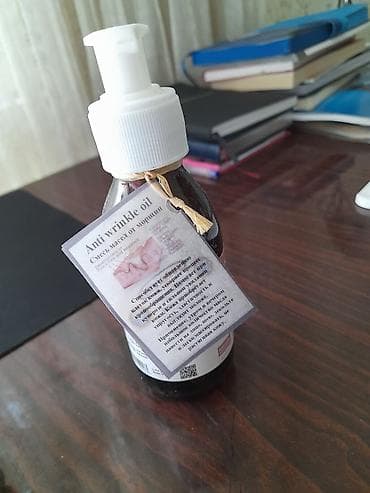 Сулуулук жана ден соолук: Антивозрастное масло для лица Nefertiti Anti Wrinkle Oil, 125 мл — 6