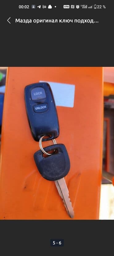 мазда демио 2003 магнитола: Чип ключ Мазда 
Изготовление ключей мазда — 2