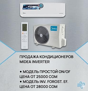 даю в рассрочку: Кондиционеры Midea Кондиционер Midea Доступные варианты по — 1