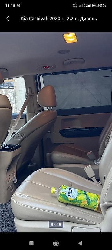 кия к5 3 поколение 2020: Kia Carnival: 2020 г., 2.2 л, Автомат, Дизель, Минивэн — 9