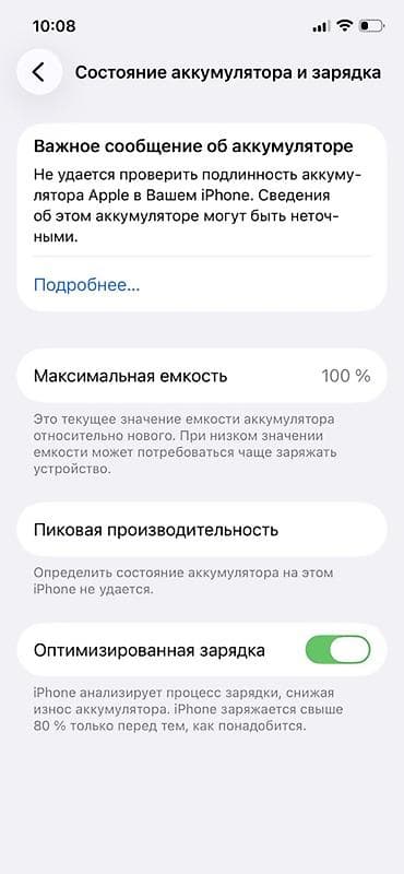 айфон 12 китайский: IPhone 12 Pro, 128 ГБ, Pacific Blue, 100 % — 4