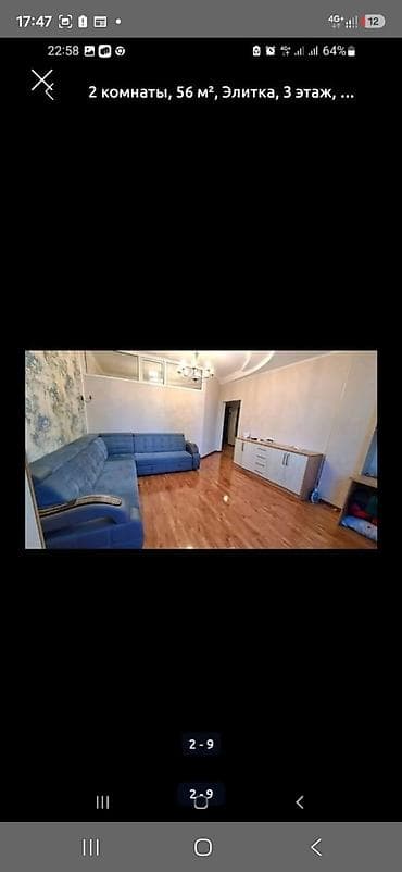 3ком кв: 2 комнаты, 56 м², АЮ Гранд Элитка, 3 этаж, Евроремонт — 7