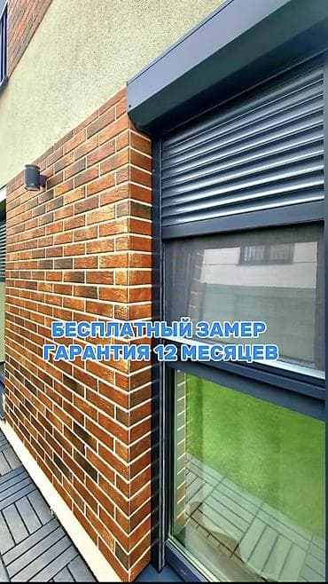 Откатные ворота: Автоматические и механические Ролл вароты Бишкек Ремонт — 4