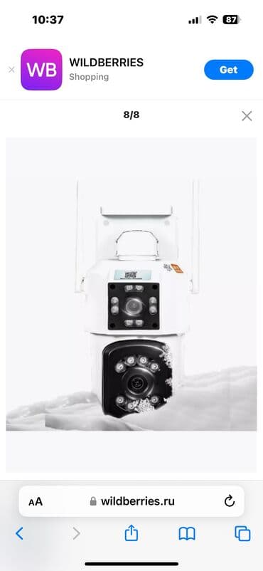 принтер: Уличная поворотная WI-FI Camera 3MP, YH-A3 с обратной голосовой — 7