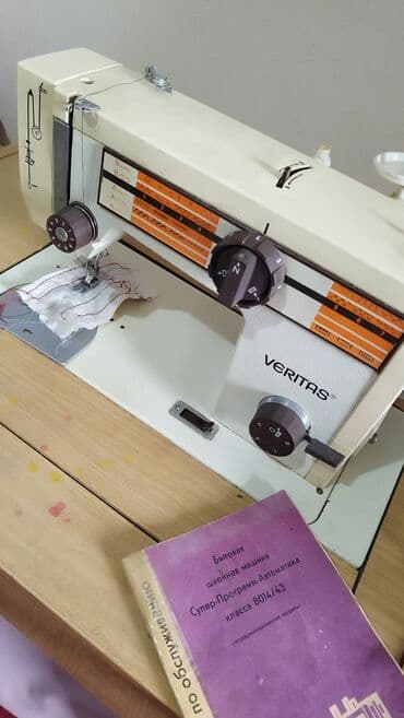 швейный цех бишкек: Швейная машина Певец, Электромеханическая — 4