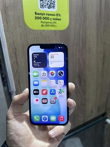 hoco w28: IPhone 13, 256 ГБ, Midnight, Защитное стекло, Чехол, В рассрочку, 78 % — 2