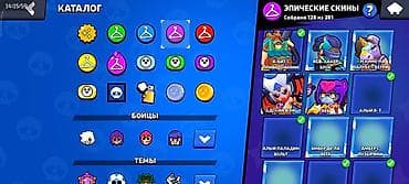 intel core: Игровой аккаунт Brawl Stars с большим набором скинов из каталога — 1