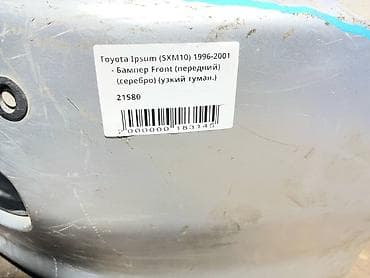 vin code: Toyota, Б/у, Оригинал — 4
