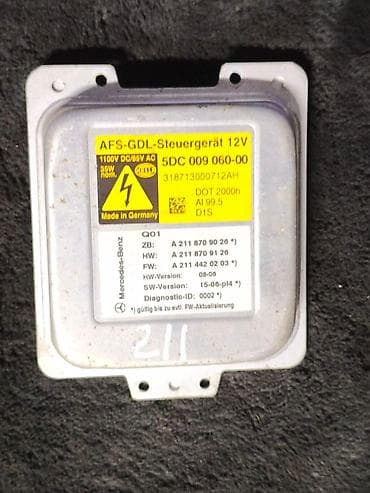 technical support engineer: Блок управления AFS-GDL 12V для ксеноновых фар (адаптивный свет) — 1