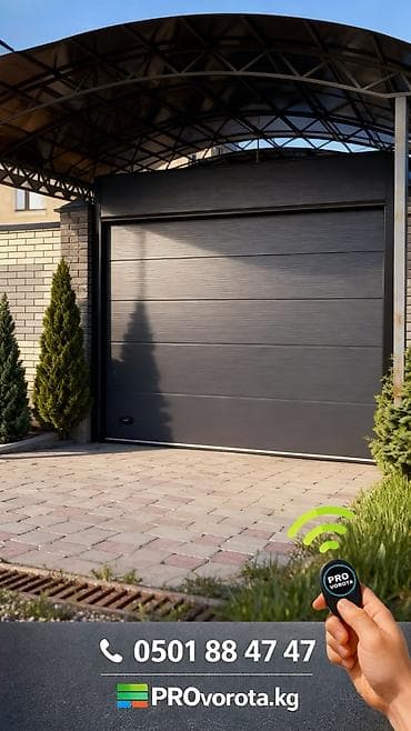 Секционные ворота: Сендвич панели, Автоматические, Alutech, Для холодильника, Для магазина, Для склада, Бронированные, Оптом, Новый, Бесплатная установка — 9