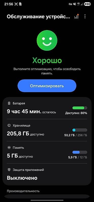 аудио касета: ЧИТАЙТЕ ОБЬЯВЛЕНИЕ ВНЕМАТЕЛЬНО Самсунг с22 ультра 12/256 в идеальнном — 4