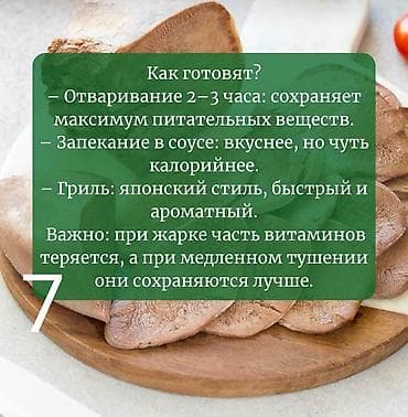 хрень: Язык, Платная доставка — 8