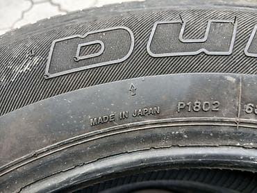 good year: Шины 175 / 80 / R 16, Лето, Б/у, Комплект, Внедорожные (АТ/МТ), Япония, Bridgestone — 3