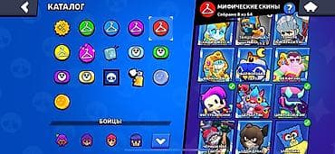 clash of: Аккаунт Brawl Stars с редкими и мифическими скинами. Тушуруп бере — 9