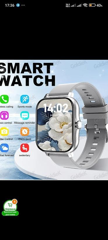 samsung tab a9: Смарт-часы (квадратный корпус) Функции: Беспроводные звонки — 4