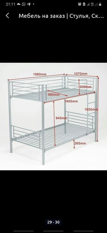 обзор цен на строительные и отделочные работы в бишкеке: Сварка жумуштарын кылабыз бардык түрүн — 3