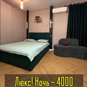 поездка на иссык куль: 1 комната, Интернет, Wi-Fi, Банные принадлежности, Кондиционер — 1