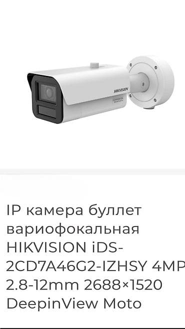 cctv camera: Продаю срочно !! по низкой цене !! Абсолютно новый. Оригинал — 1
