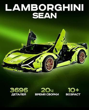 игрушка для: 🚜 Большие машины-конструкторы! Цена: от 3000 сом и выше 💥 Бесплатная — 9