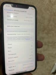 iphone бишкек цена: IPhone 11, Колдонулган, 64 ГБ, Black Titanium, Коргоочу айнек, Каптама, 76 % — 2