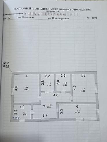 110: 🔥 СРОЧНО ПРОДАЁТСЯ ДОМ 🔥 📍 АК-ОРДО 📐 Площадь: 3,3 сот. 📄 Тех.паспорт — 1