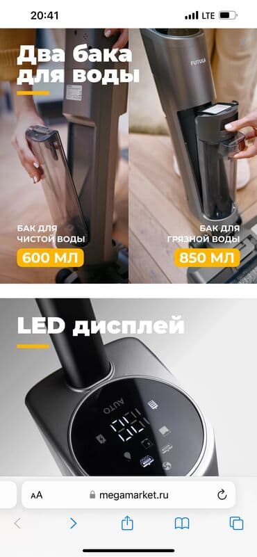 моющий пылесос karcher бишкек: Чаң соргуч, Жуучу, Нымдуу, Кургак, Суу чыпкасы — 3