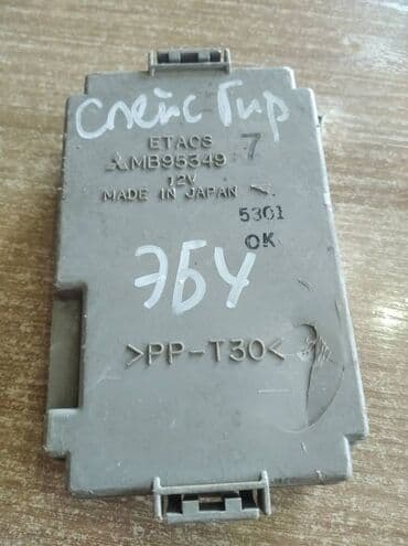 купить аккумулятор для электроскутера: Mitsubishi Space Gear ЭБУ, Митсубиси Спейс Гир электронный блок — 2