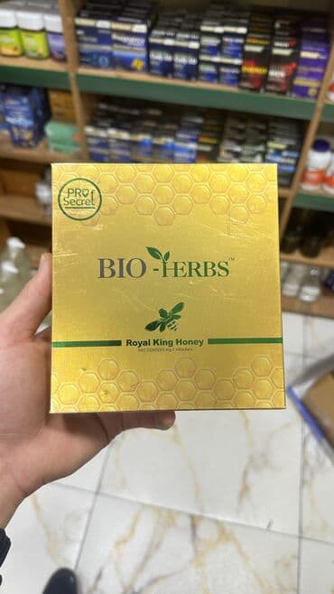 д3 витамин цена: Для энергии и силы, Для мужчин, Новый — 4