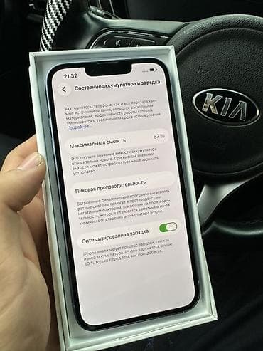 хр айфон: IPhone 14, 256 ГБ, Голубой, Коробка, 87 % — 2