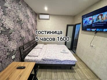 аренда квартир 1 комнатная без подселения: Студия, Душевая кабина, Постельное белье, Кондиционер — 1