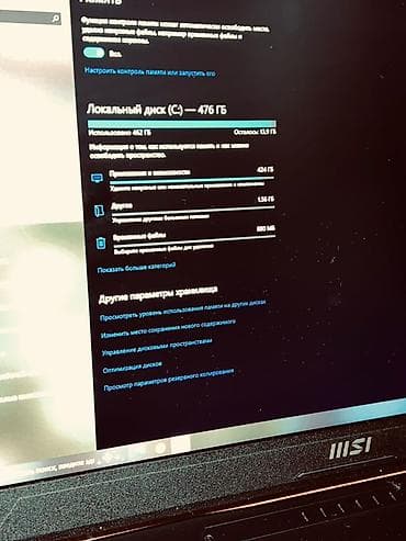 система: Игровой, Intel Core i5, ОЗУ, RAM: 16 ГБ — 2