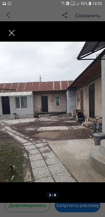 абой дом: Дом, 22 м², 1 комната, Агентство недвижимости, Косметический ремонт — 9