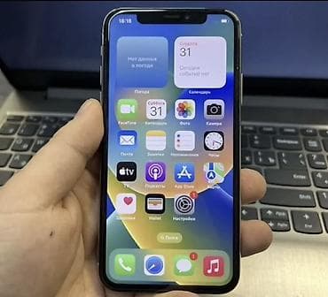 redmi x27: IPhone X, Б/у, 256 ГБ, Белый, Наушники, Зарядное устройство, Защитное стекло, 86 % — 1