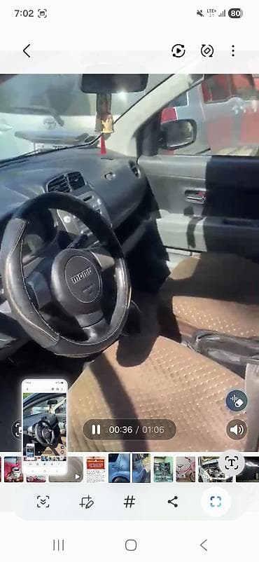 e2 byd: Daihatsu Sirion: 2008 г., 1.3 л, Автомат, Бензин, Хэтчбэк — 8